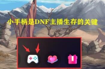 小手柄是什么意思