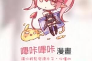 网络用语pika粉红app是什么梗