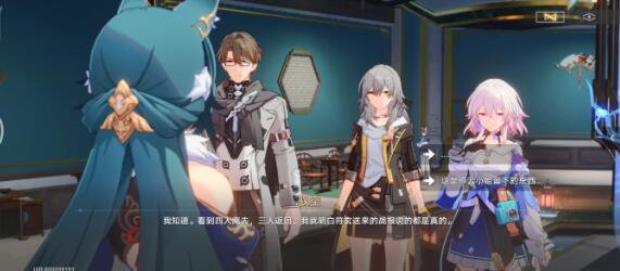 崩坏星穹铁道1.3新增成就对话选择建议