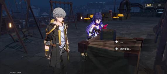 崩坏星穹铁道1.3新增成就对话选择建议