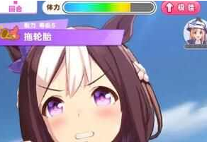 闪耀优俊少女二战一胜是什么梗