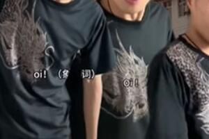 网络用语oi发送脑电波是什么梗