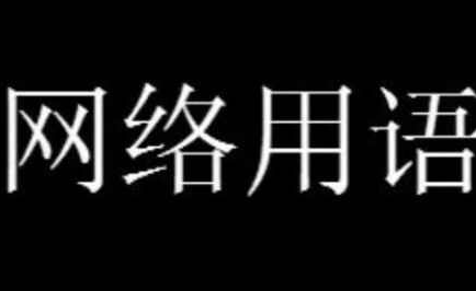 撩裙杀是什么意思