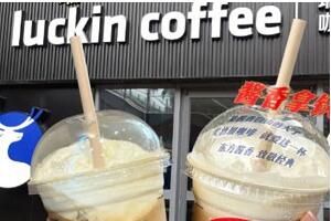 酱香茅台拿铁是什么梗