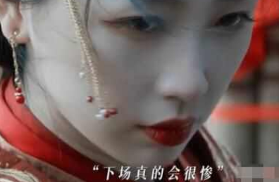 小时代5封建时代是什么梗