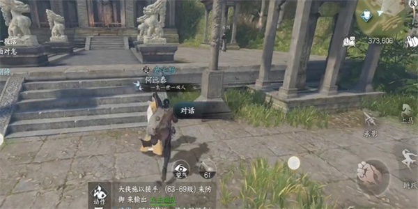 逆水寒手游霜月闻悲粟任务如何完成