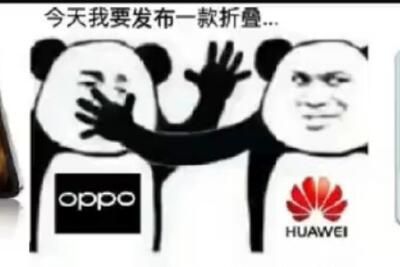 机圈汪峰是什么梗