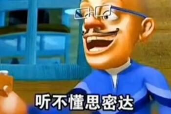 听不懂思密达是什么梗