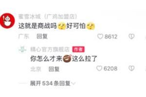 高端商战往往是最朴素的方式是什么梗