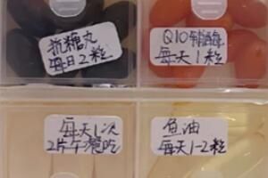 防猝死套餐是什么梗