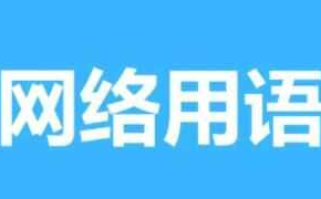 一花落万物生是什么意思