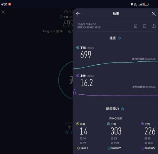 华为matex5和x3性能配置怎么样