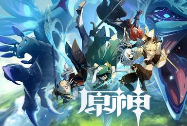 原神4.1前瞻直播兑换码有哪些