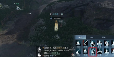 逆水寒手游童心寻趣任务在哪接取