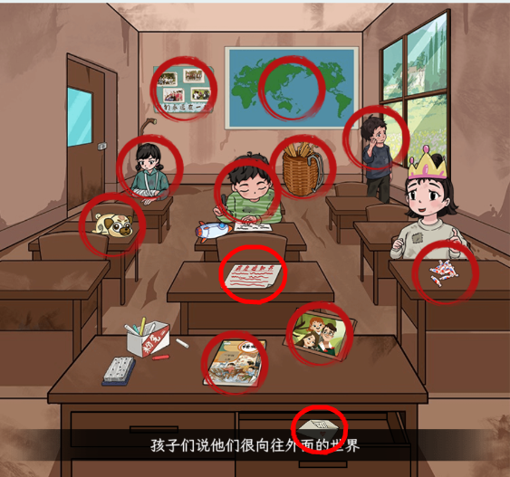 文字找茬大师乡村小学怎么玩