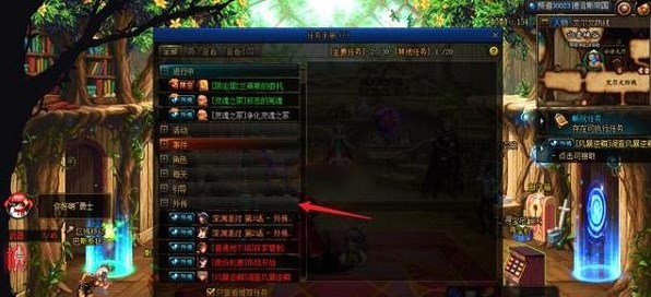 dnf代号盖波加任务如何完成