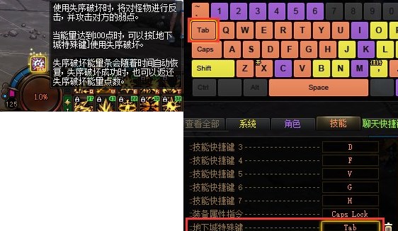 dnf噩梦回廊副本要怎么通关