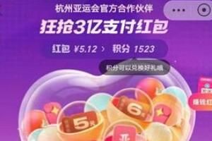 2023支付宝金秋消费节怎么快速集卡玩法攻略