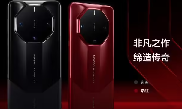 华为 Mate 60 RS价格是多少