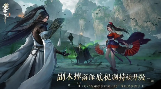 逆水寒手游狼牙吊坠有什么用