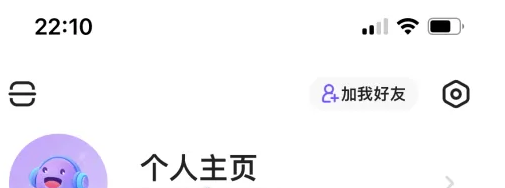 hello语音所在地址在哪修改