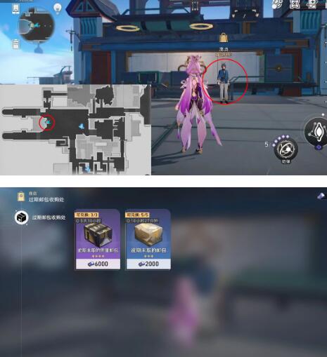 崩坏星穹铁道1.4新增成就完成方法