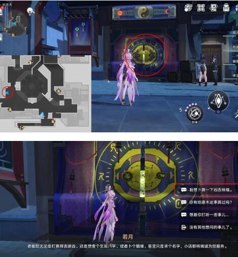 崩坏星穹铁道1.4新增成就完成方法