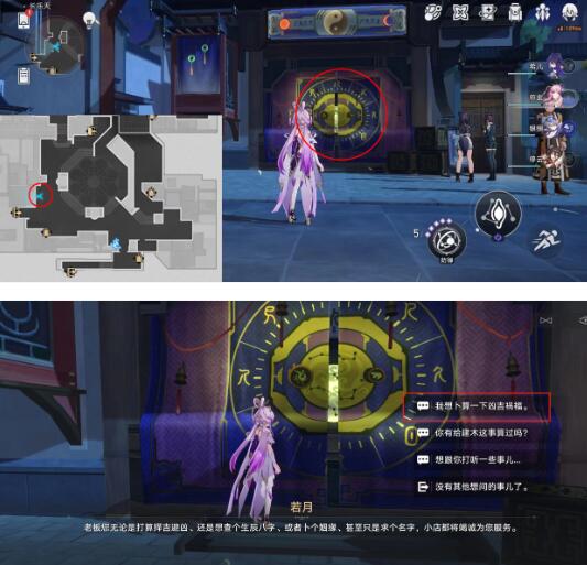 崩坏星穹铁道1.4新增成就完成方法