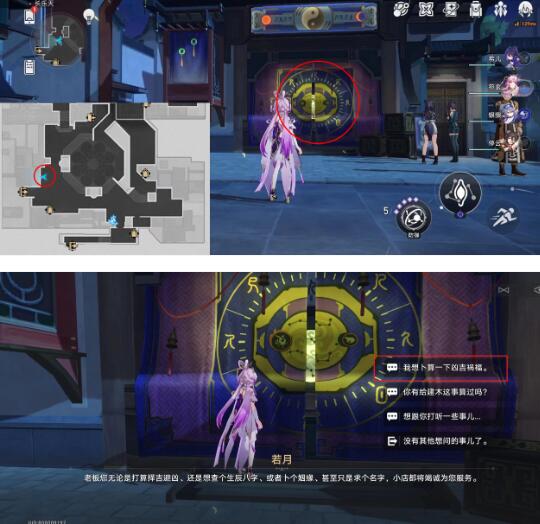 崩坏星穹铁道1.4新增成就完成方法