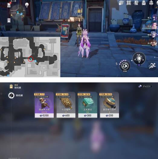 崩坏星穹铁道1.4新增成就完成方法