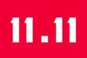 2023抖音双11有满减优惠吗