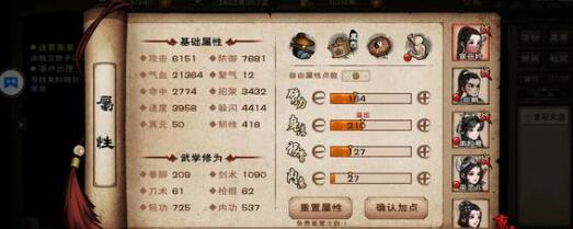 烟雨江湖蛟龙宝刀任务通关步骤