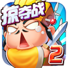 刘备磕头2app