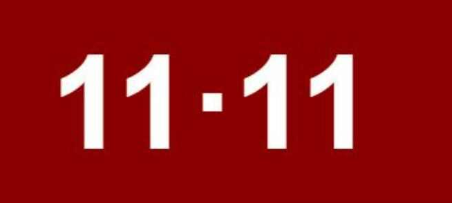 2023年双十一有哪些满减活动