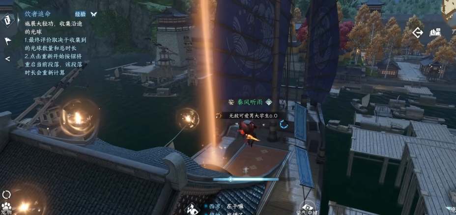 逆水寒手游追命玄铁重靴怎么获取