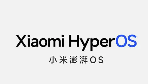 小米自研系统什么时候发布