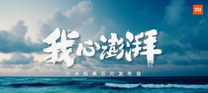 小米澎湃os是安卓吗