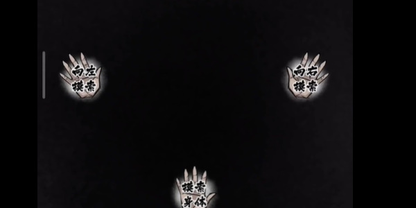 人间诡视第八关怎么玩