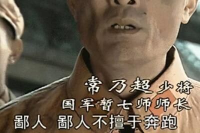 鄙人不善于奔跑是什么梗