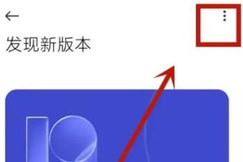 小米澎湃OS内测怎么申请