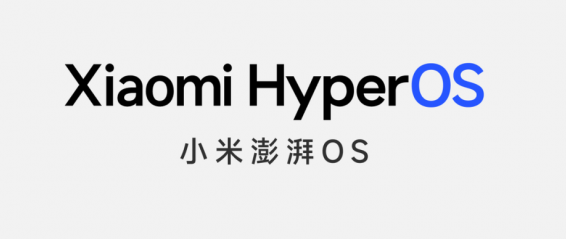 小米澎湃OS与华为鸿蒙OS谁更强