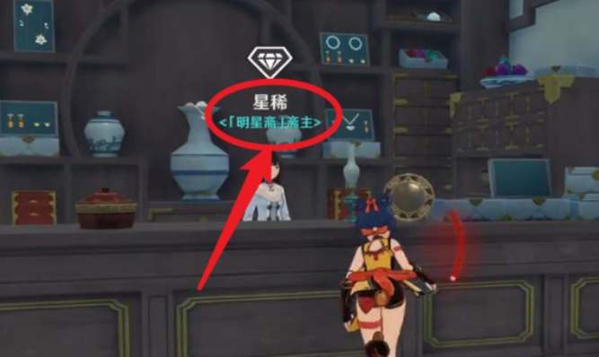 原神璃月纪念店商品怎么解锁