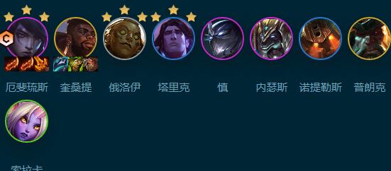 金铲铲之战s9.5堡垒厄斐阵容装备搭配