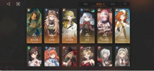 重返未来1999波姐阵容配队一览