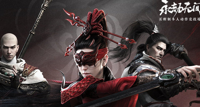 永劫无间昏夜猎趣活动什么时候开始