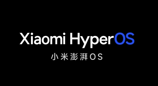 小米澎湃OS系统首批什么时候推送