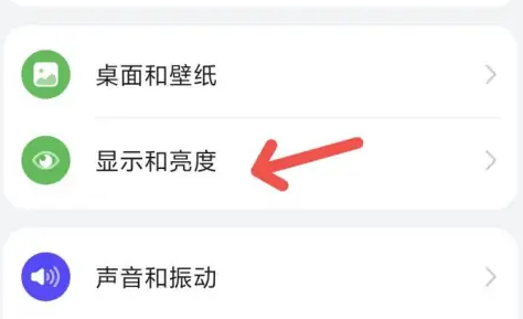 华为nova11se怎么调整屏幕色温