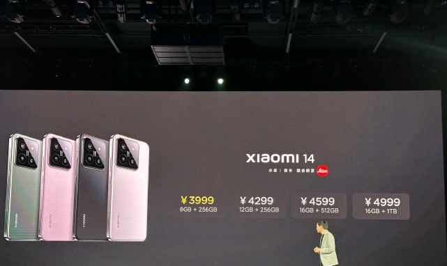小米14标准版上市价格是多少