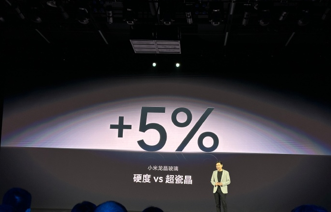 小米龙晶玻璃材质怎么样