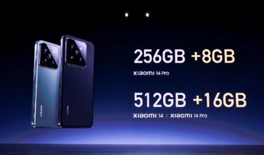 小米14系列有没有存储扩容功能
